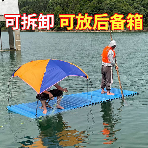 可拆卸竹筏船竹排水管钓