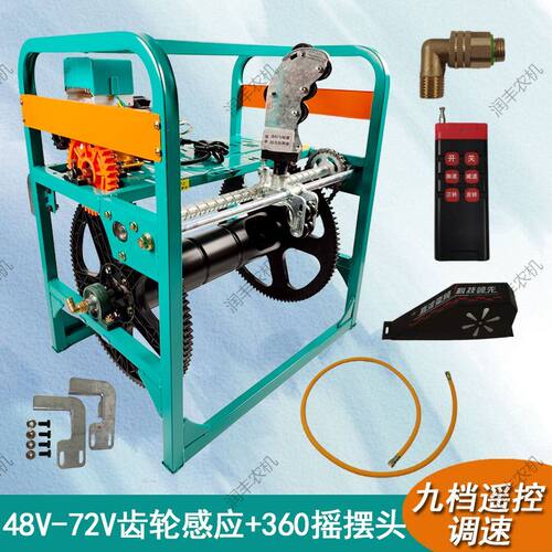 打药机电动收管卷管器12V