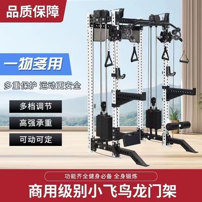 REP综合训练龙门架健身器