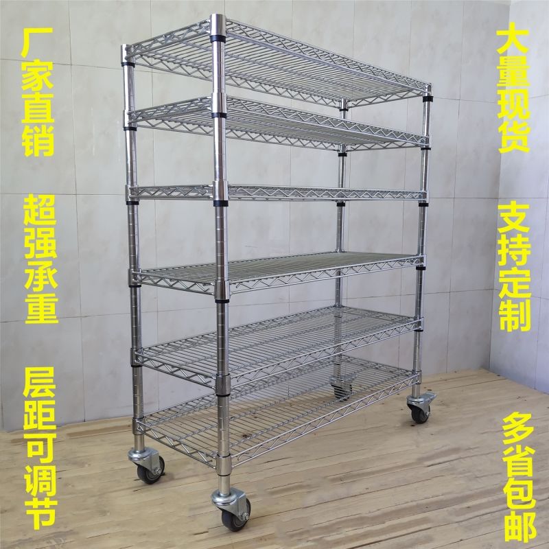 镀铬线网格货架加厚车间
