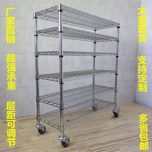 镀铬线网格货架加厚车间