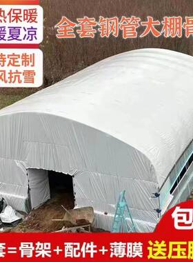 养殖大棚骨架家用温室植