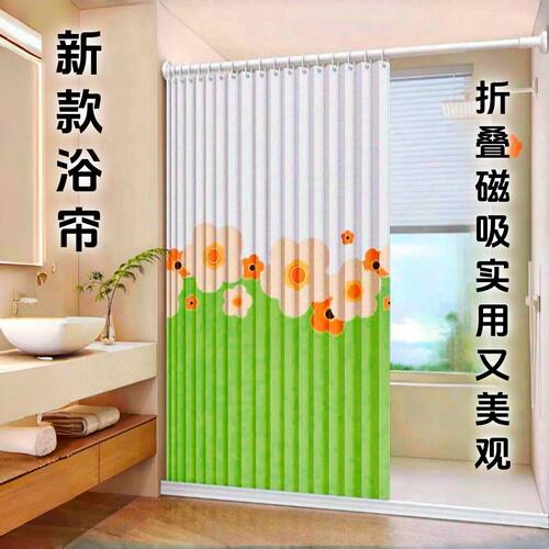 夏季浴室防水布折叠浴帘