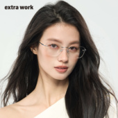 extrawork 仅14g超轻纯钛无框防滑近视眼镜清冷高智可配度数Lumi