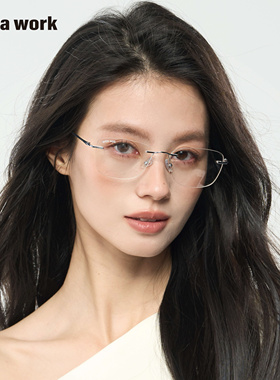 extrawork 仅14g超轻纯钛无框防滑近视眼镜清冷高智可配度数Lumi