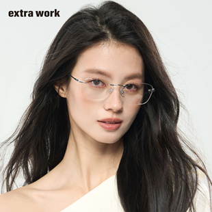extrawork 仅14g超轻纯钛无框防滑近视眼镜清冷高智可配度数Lumi