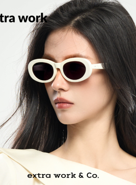 extrawork 全熟蛋 板材树脂CR39偏光椭圆太阳眼镜时尚窄框墨镜EGG