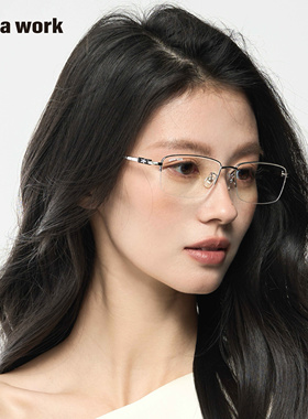 extrawork 半框知性近视眼镜知性高智清冷超轻可配度数镜片Tess