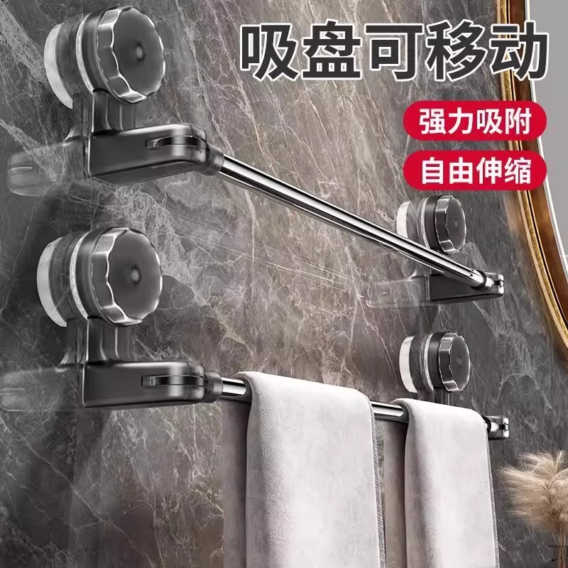 免打孔伸缩吸盘浴室毛巾架