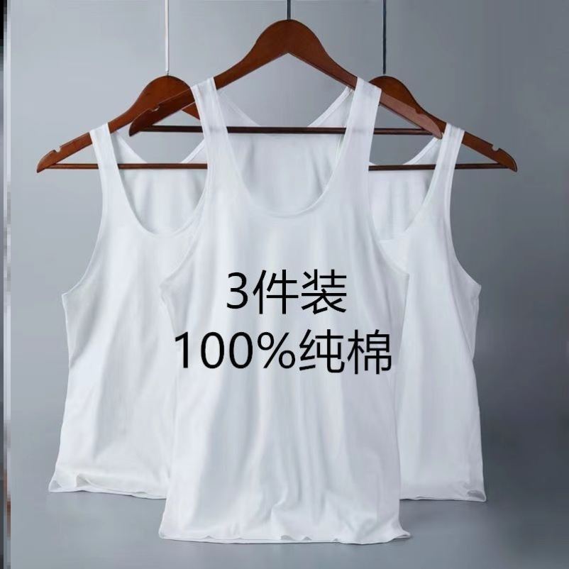100%纯棉中老年背心男士短袖纯棉汗衫跨栏夏季薄款宽松爸爸老头衫