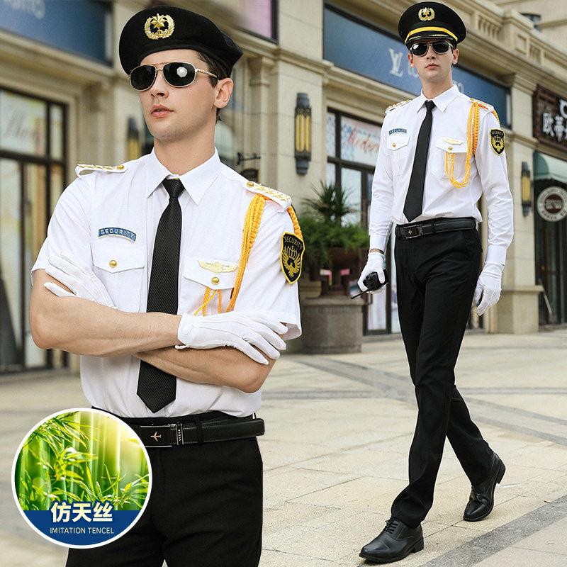 夏季保安服仿天丝白衬衫航空飞行员机长制服保安制服工作服套装男