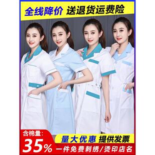 药房工作服女式短袖夏季薄药房白大褂男式长袖美容服医生护士服冬