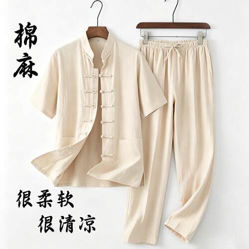夏季薄款唐装男中老年棉麻短袖中式复古汉服休闲茶服爸爸装中国风