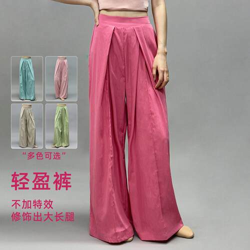 现代舞蹈裤子女垂感日常可穿阔腿裤宽松新款中国古典舞形体练功裤