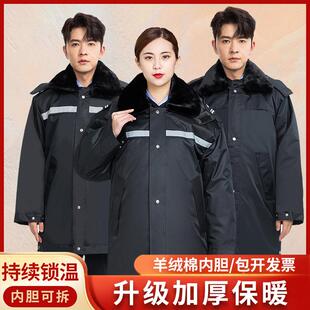 保安工作服冬装棉衣防寒加厚大衣冬季物业保安制服中长款防水内胆