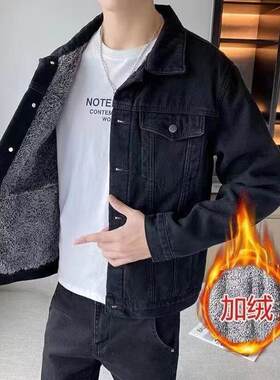 干活穿的牛仔外套男冬季新款加绒加厚保暖羊羔绒夹克韩版潮流冬装