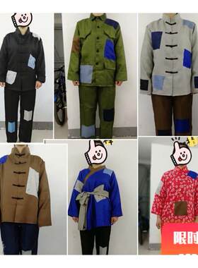 叫花子服装乞丐服套装古代丐帮要饭衣服补丁演出服破烂古装搞笑女