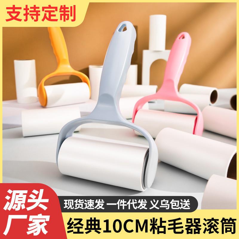 粘毛器滚筒替换芯宠物粘毛刷地板沾毛器衣物衣服可撕式除毛器