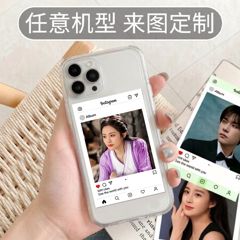 照片打印可放手机壳diy自印小卡图片