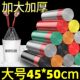 抽绳垃圾袋大号家用手提式 包装 抽绳款 拉垃圾袋家用 加厚款 式