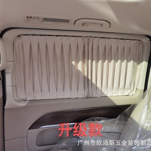 熱銷考斯特汽車房車窗簾遮光防緊F外線防蚊窗簾車載軌道滑珠