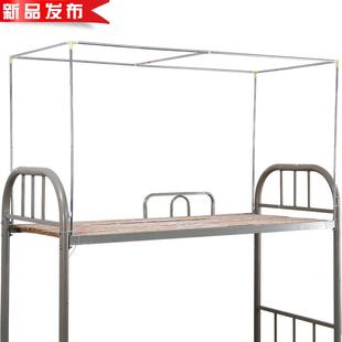 新款 热销现货厂促可伸缩寝室宿舍床帘支架大学生 上.铺下铺遮