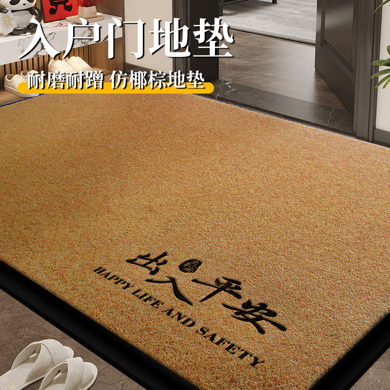 入户门地垫进门地毯豪宅门口垫子家用门垫轻奢玄关客厅脚垫可定制,居家布艺,入户地垫,淘宝优惠券,粉丝福利购,淘宝优惠卷