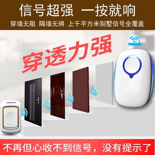 呼叫器老人家用看护呼叫机呼唤铃病人按铃器电铃无线门铃床头叫铃
