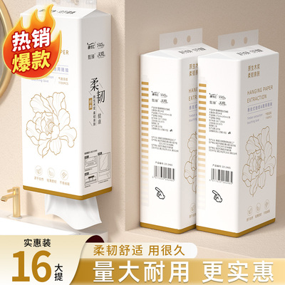 整箱5440张悬挂式抽纸家庭装批发
