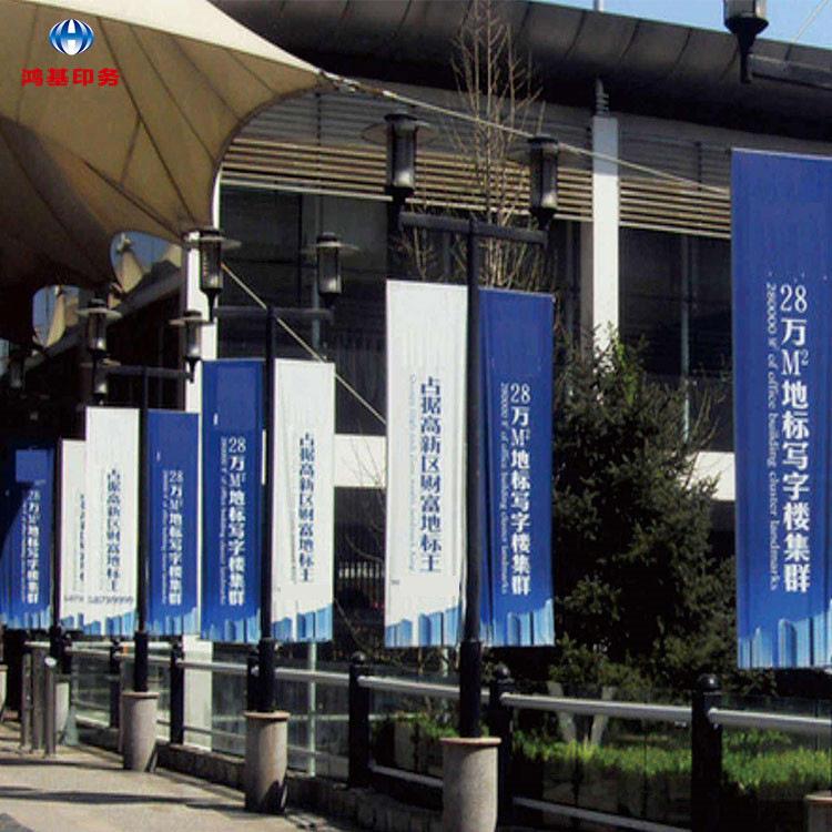 基制作户外路鸿灯绘杆道旗hongji-D广告喷室外宣传灯箱道旗广大告