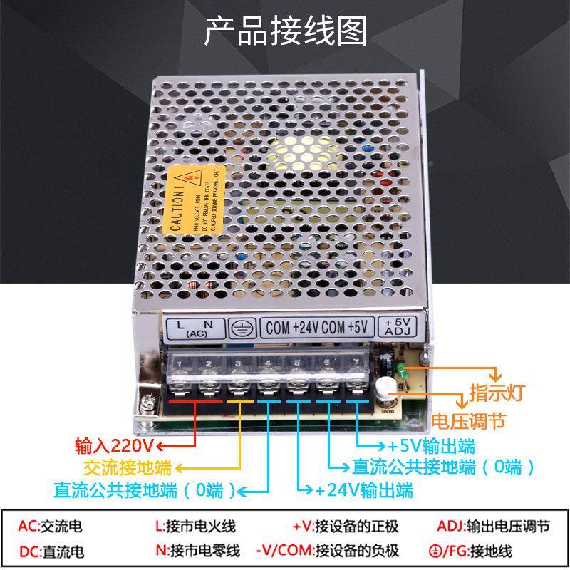负D-50B双组电输RSL出源5V24V开关电输入220V交流转直流12V正输压