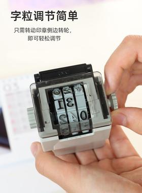 码旗牌Shachihata力机轻型自动跳号编三位可调省节编号F765M9J8连