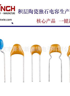 厂商现货0UUN805B直105K50V1uFF1独石脚电容引线陶瓷电容器