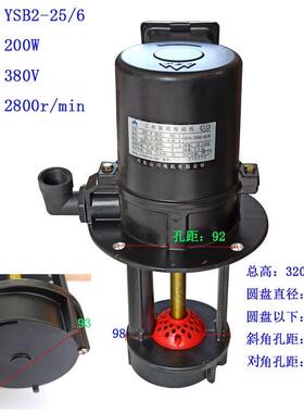 沈阳车床JCB-2电机冷2却电泵丹东山三相铸铁耐腐冷蚀却EDS水川泵1