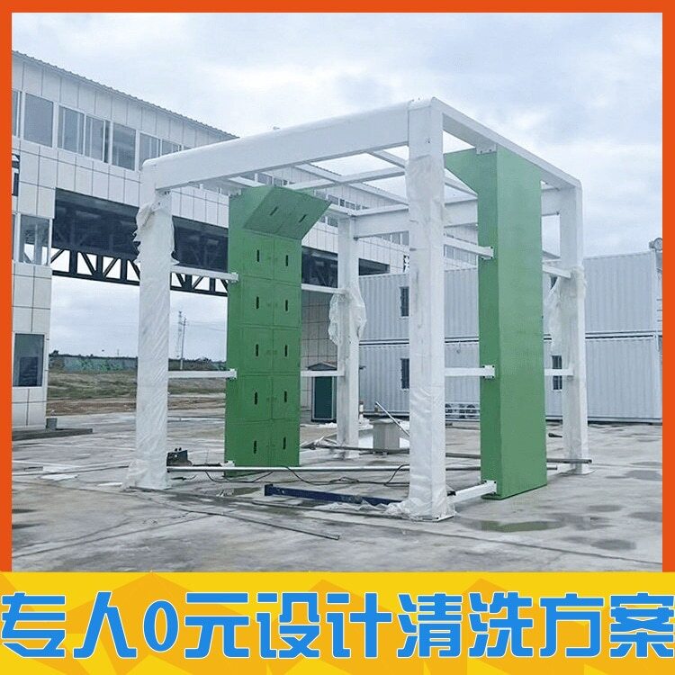 摇摆洗车机货车全自动洗车机矿用大货车洗车机