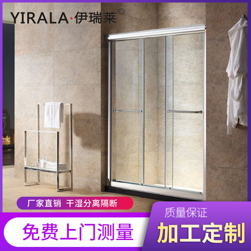 整体不锈钢淋浴房钢化玻璃隔断一体式干湿分离浴室现代简约浴屏
