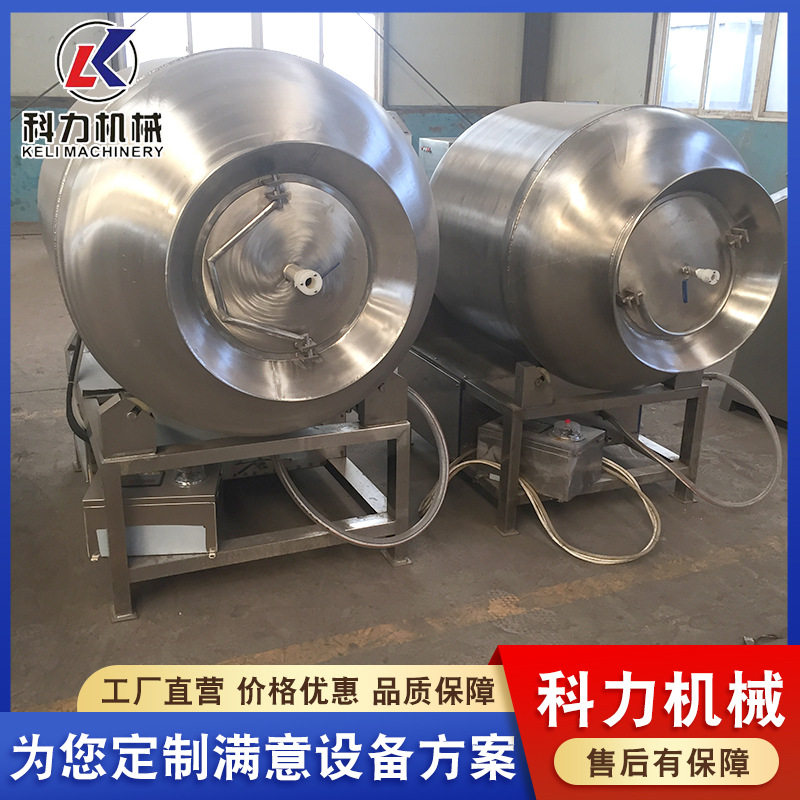 山东800型真空滚揉机 鸡翅真空滚揉机 腊鱼腊肉入味腌制机器