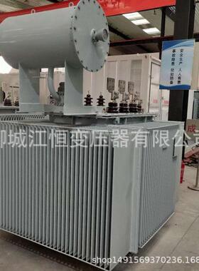 生产10KV浸式变0器S20-1250kV压A10油00kva1/0.4kV二级S20能效变
