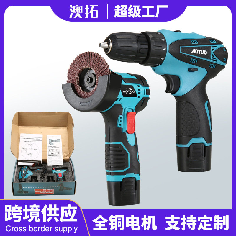3寸12V锂电角磨机手电钻套装