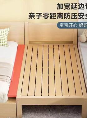 实木实原木不喷漆小户童型单人床75521用人儿床可拼接卧室房间大