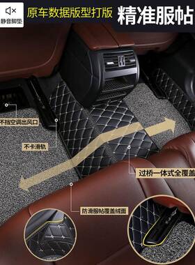 红旗h5脚垫全包围H7专用S5汽七车轿车用品全包一H汽大座2HKP019款