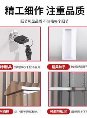 39850具4储不斜锈钢顶户外工具柜花园庭院工杂物收纳柜室外带锁物
