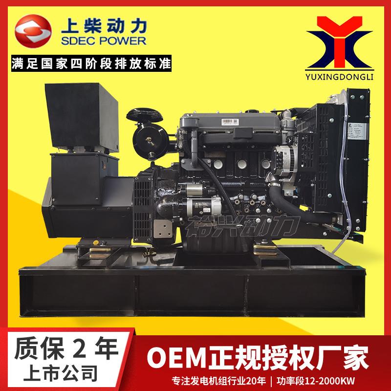 上20405064发75柴801YX160GF20千瓦柴油电机组三相发电机电喷