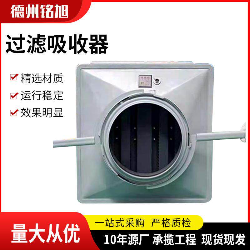 地下室不锈钢RF-10吸00LRX过滤吸器活性碳过滤器人P收防过滤收器