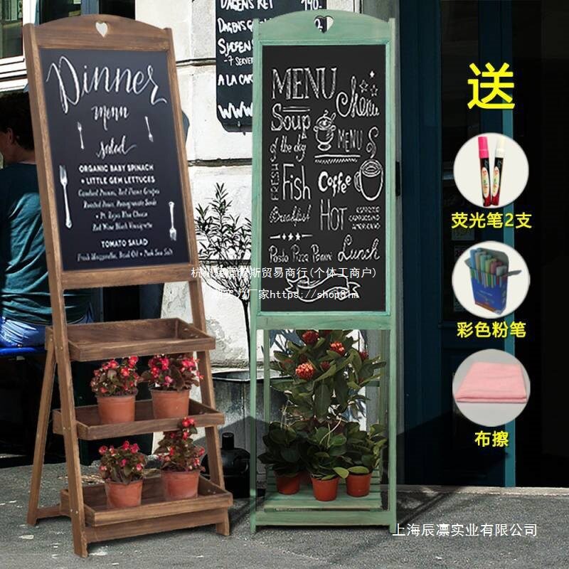 复古立式支架小黑板商用可擦写