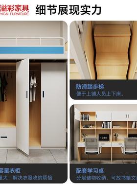 上床下体桌公员THH工双层铁架床学宿舍连体寓床一小户型校公寓床