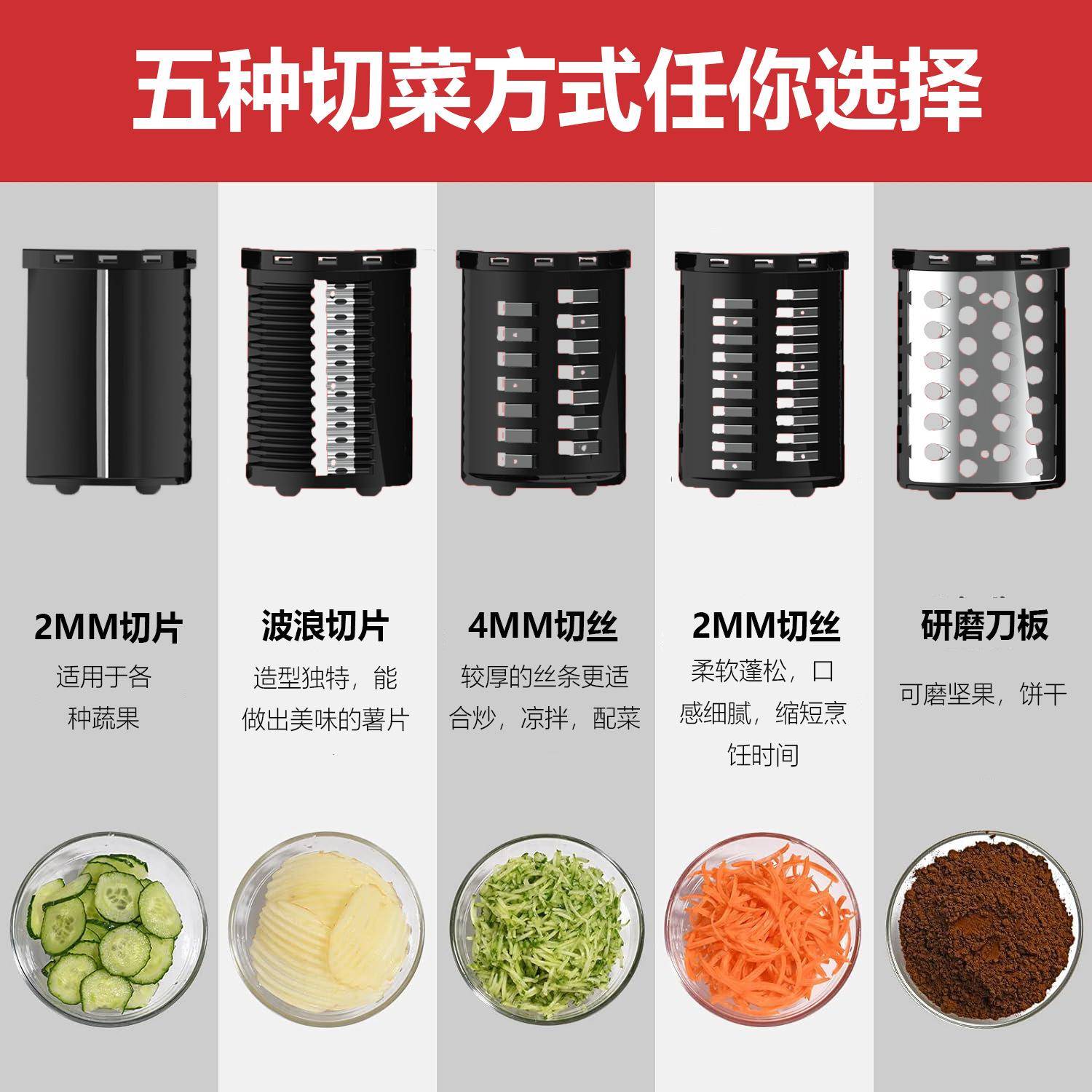 多功能电动切菜器厨房家用不锈钢全自动切片刨丝神器跨境热销