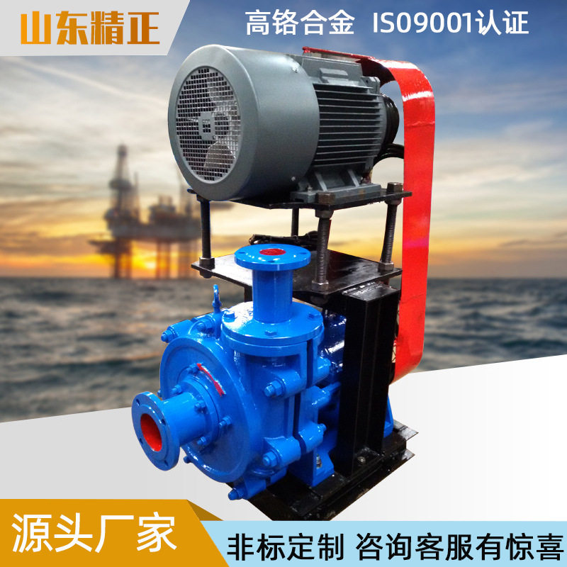 ZJA卧式潜水渣浆泵直供