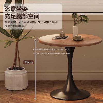 卓乾茶几小户型圆形W-126015接待圆桌桌子家用金郁香台洽阳谈桌边