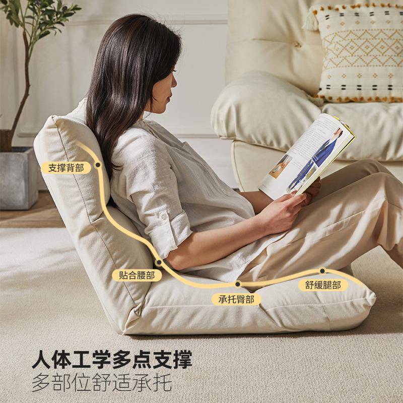 懒人沙发飘窗榻椅坐可TAC调节垫人折叠休单闲榻米可躺可睡客厅简